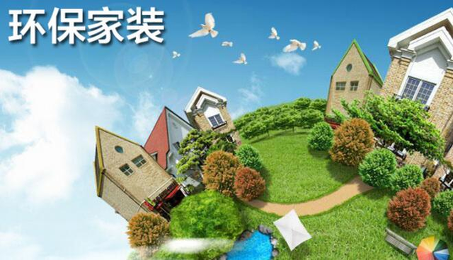 低碳生活4.png 低碳生活4.png