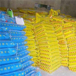 工地现场拌砂浆,腻子.jpg 工地现场拌砂浆,腻子.jpg