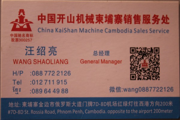 IMG_6470_conew2.jpg IMG_6470_conew2.jpg