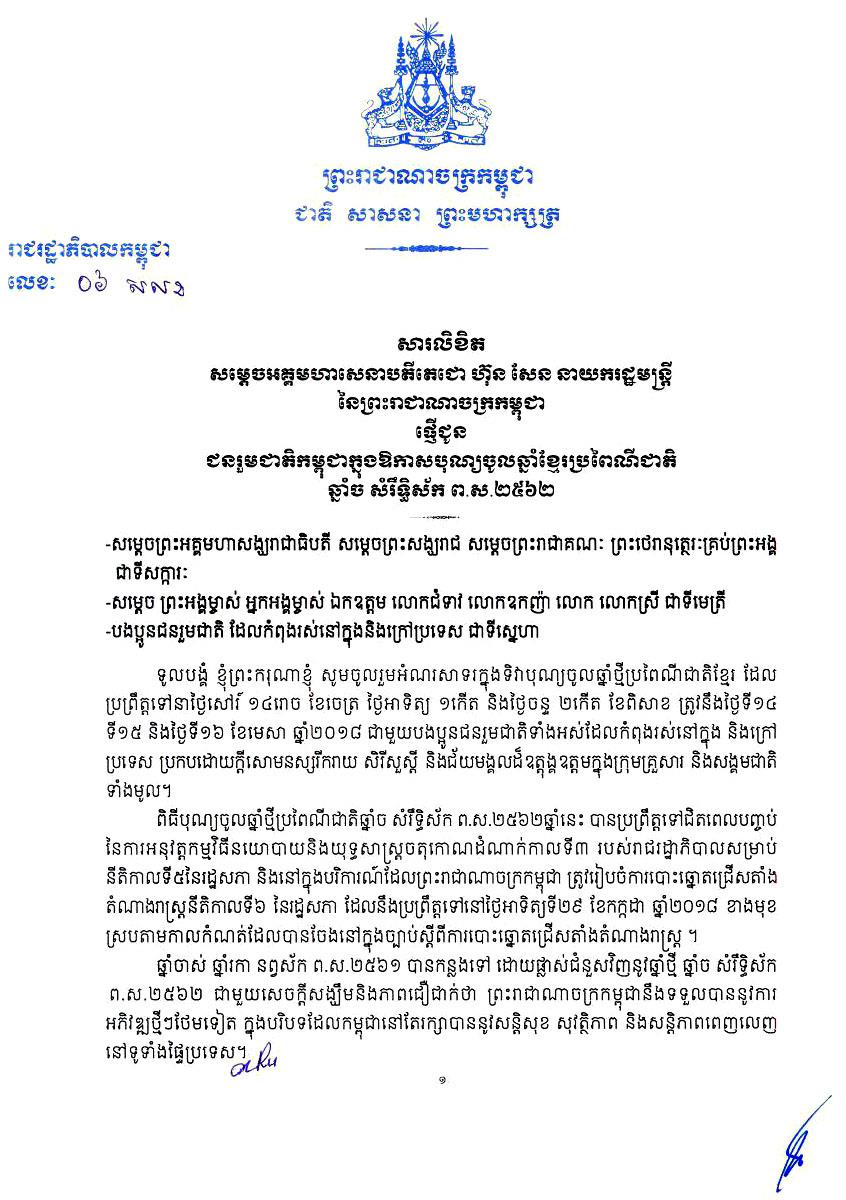 fn-2018-04-09-11-17-44-0.jpg fn-2018-04-09-11-17-44-0.jpg