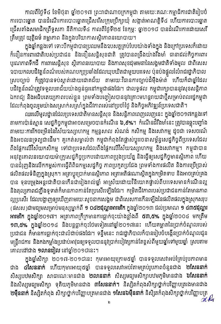 fn-2018-04-09-11-17-44-1.jpg fn-2018-04-09-11-17-44-1.jpg