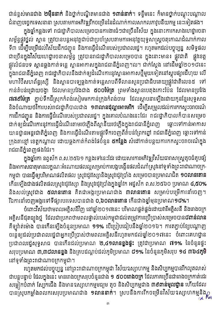 fn-2018-04-09-11-17-44-2.jpg fn-2018-04-09-11-17-44-2.jpg