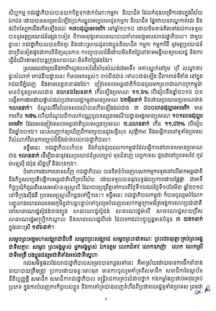 fn-2018-04-09-11-17-44-3.jpg fn-2018-04-09-11-17-44-3.jpg