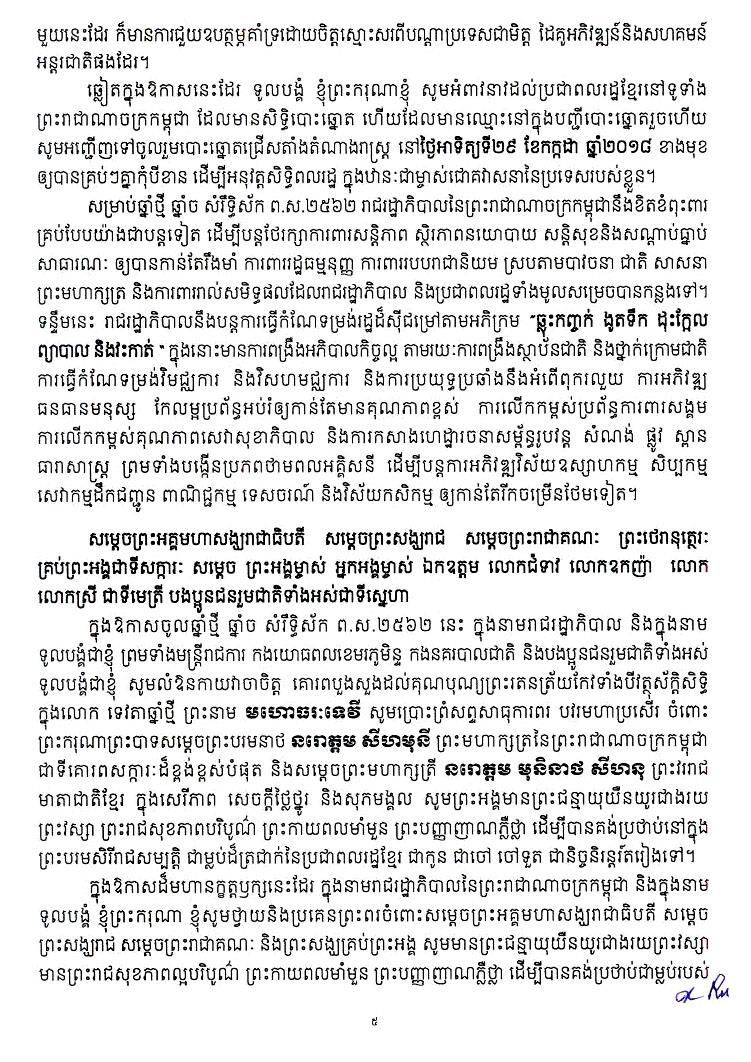 fn-2018-04-09-11-17-44-4.jpg fn-2018-04-09-11-17-44-4.jpg