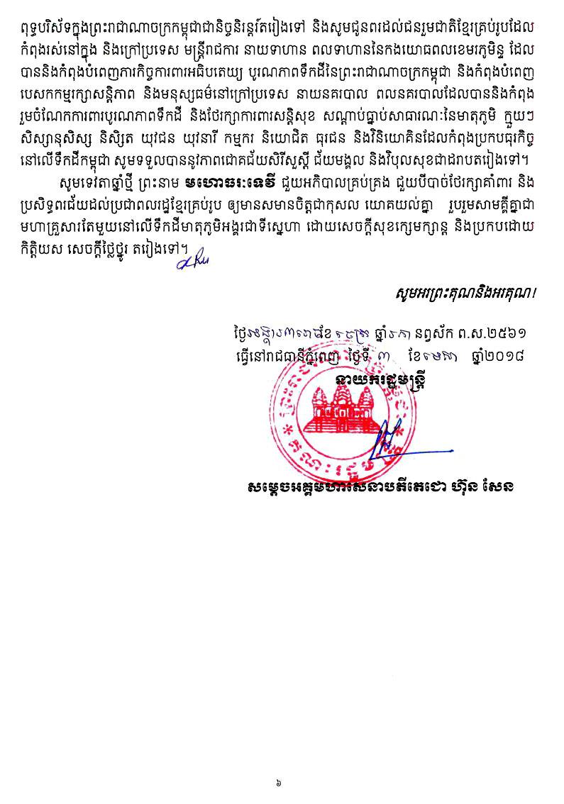 fn-2018-04-09-11-17-44-5.jpg fn-2018-04-09-11-17-44-5.jpg