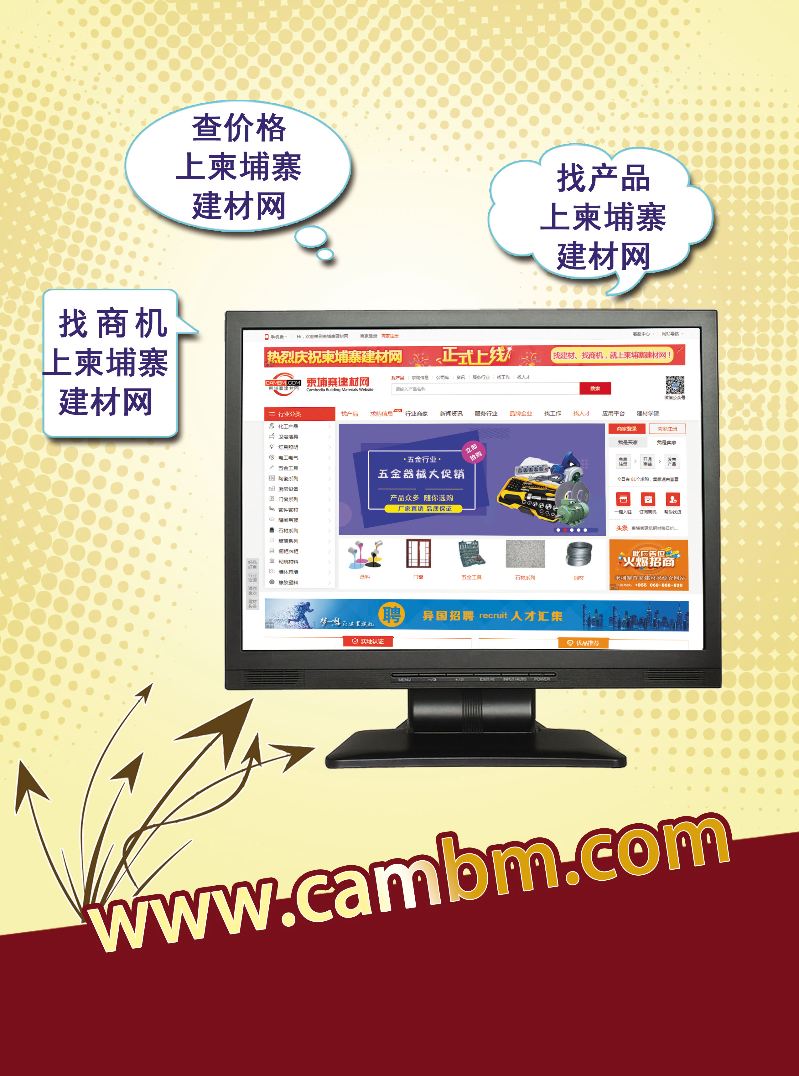 宣传海报4.jpg 宣传海报4.jpg