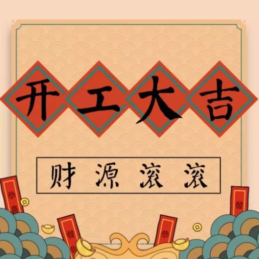 QQ截图20190213152615.png QQ截图20190213152615.png